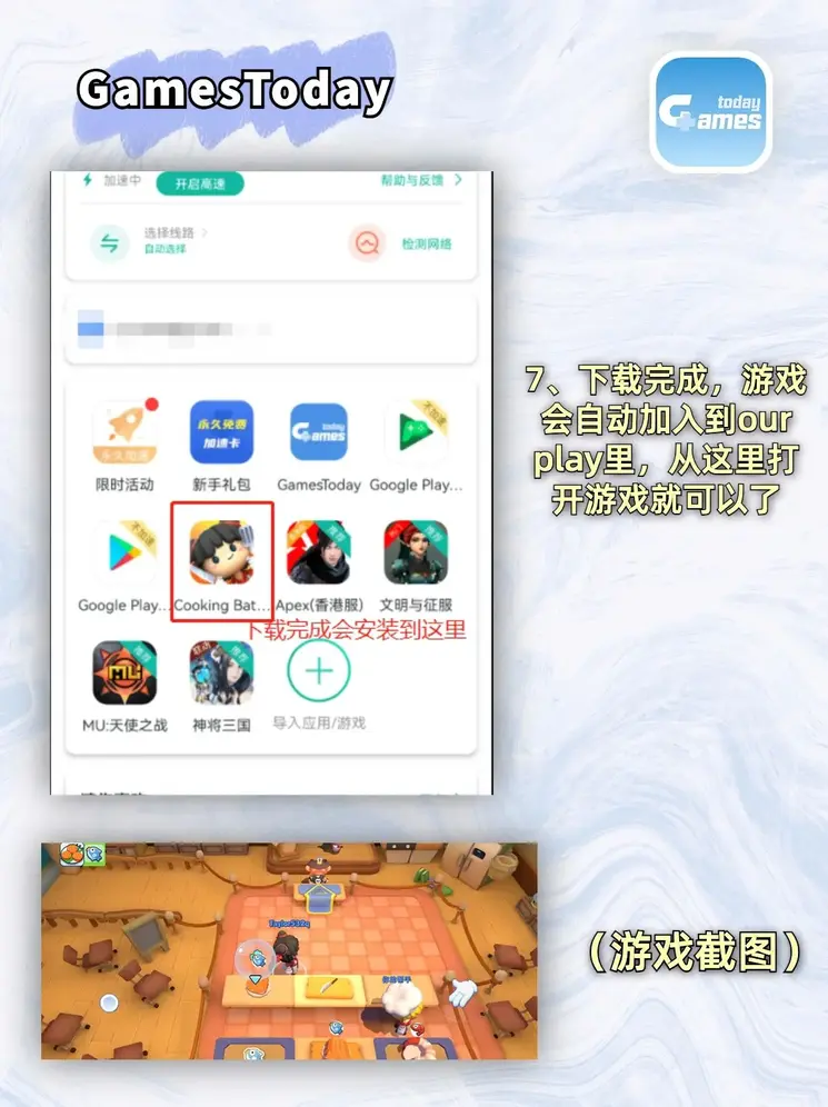 333体育app直方入口截图4